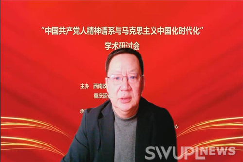 陈洪.jpg