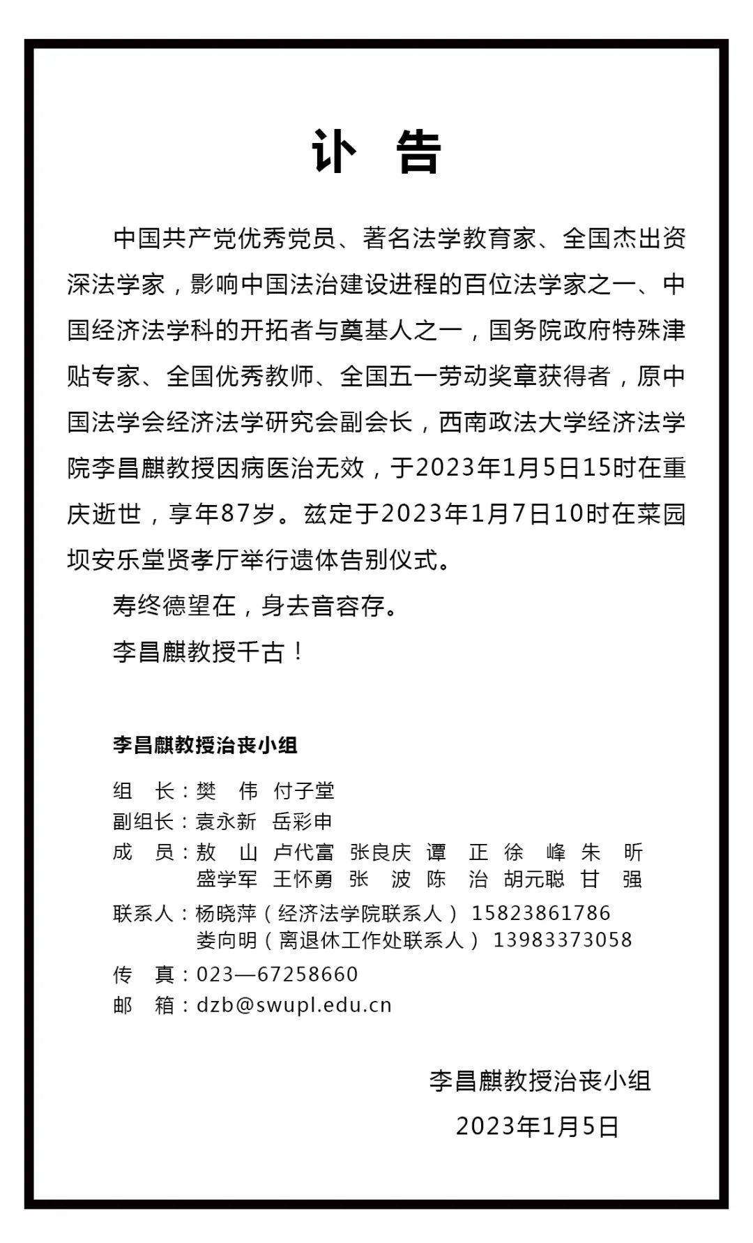 微信图片_20230106014700.jpg