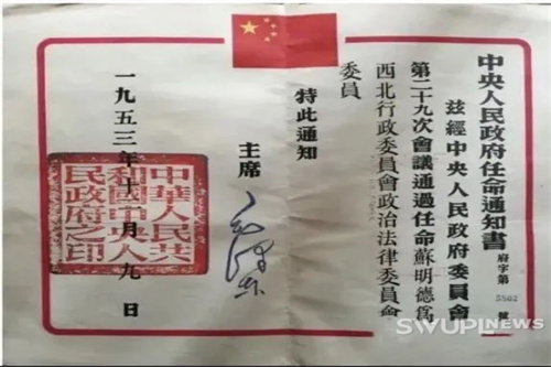 微信图片_20230406152803.jpg