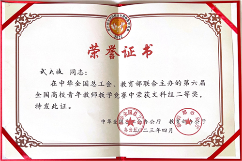 微信图片_20230424215532.png