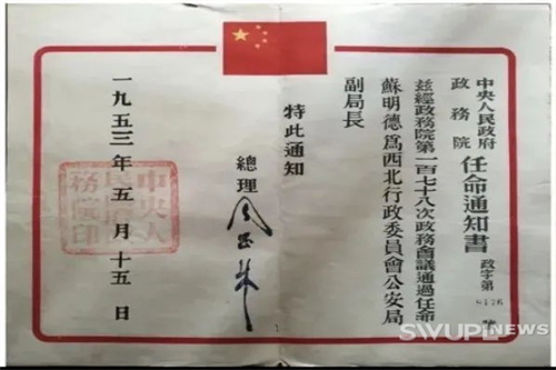 微信图片_20230406152806.jpg