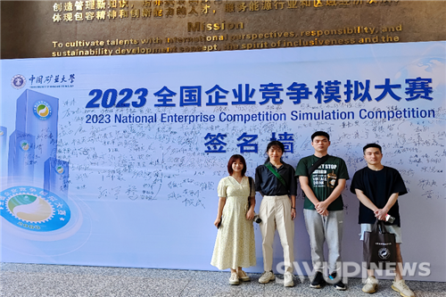 微信图片_20230526175527.png