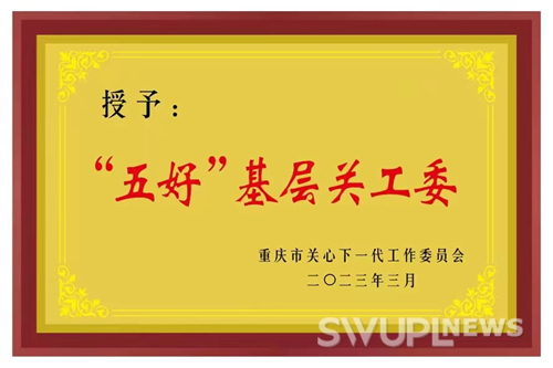五好.jpg