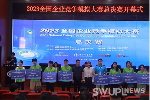 微信图片_20230526175449.png