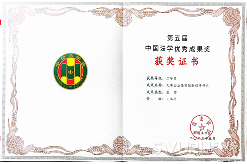 丁宝同.png