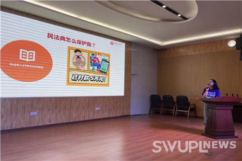民法典宣讲团成员开讲普法课堂.jpg