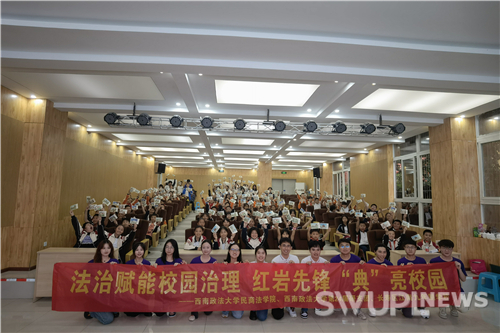 校园普法课堂现场合影.jpg