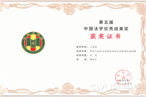 谭启平.png
