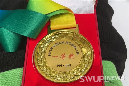 微信图片_20230526175520.png