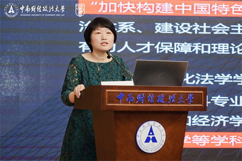 刑事侦查学院四位教师应邀参加第六届法庭科学发展国际研讨会4(1).jpg