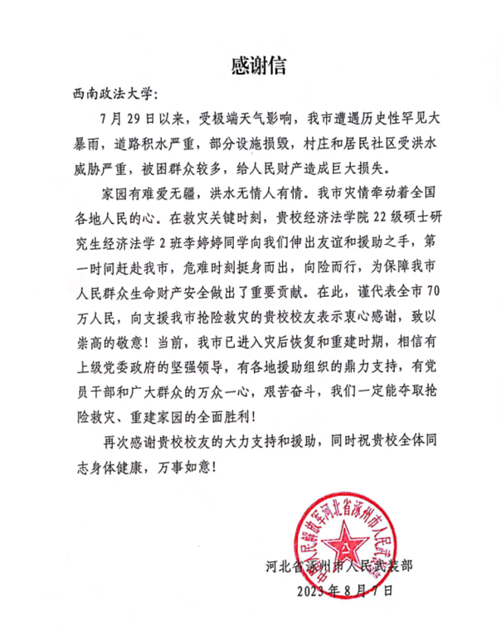 91c4085de04dcc09504779067510712.png