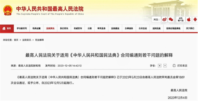 微信图片_20240223192700.png