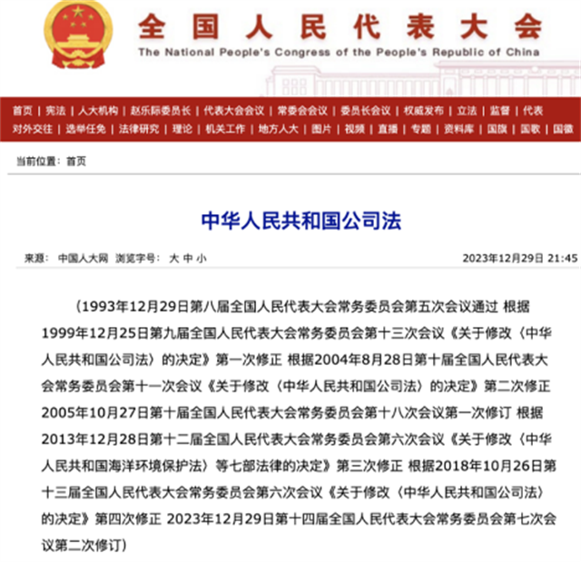微信图片_20240223192652.png