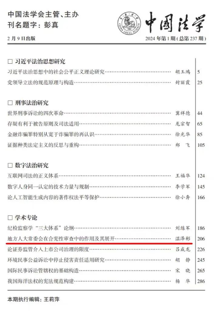 微信图片_20240221182438.jpg