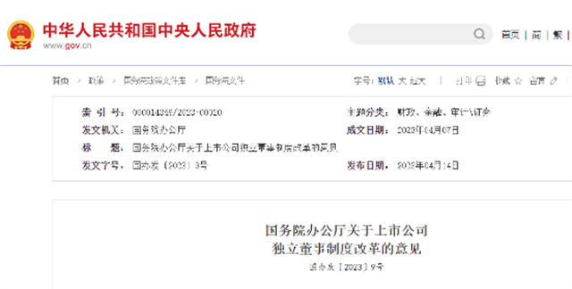 微信图片_20240223193145.png