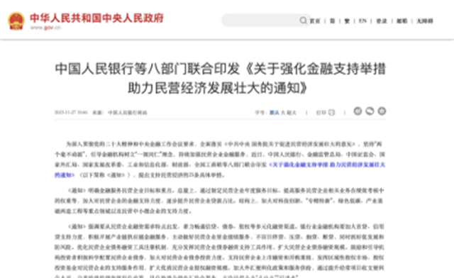 微信图片_20240223193210.png