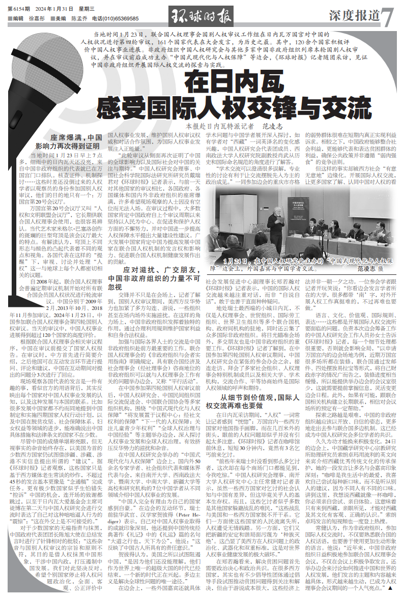 微信图片_20240225205759.png