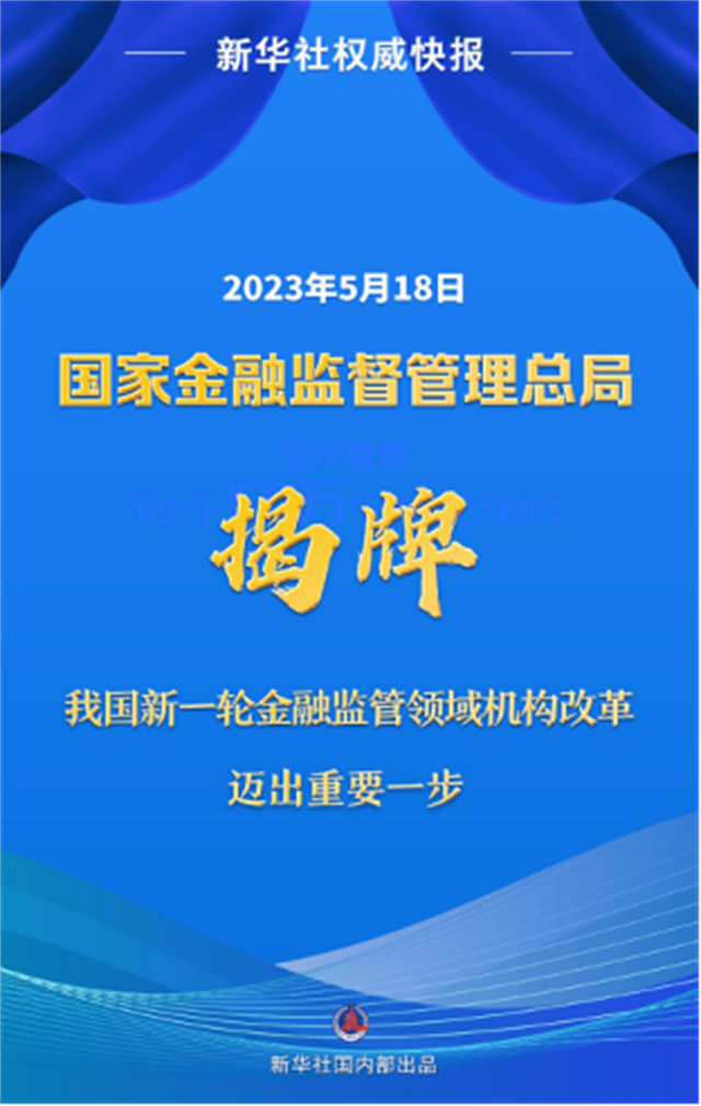 微信图片_20240223193155.png