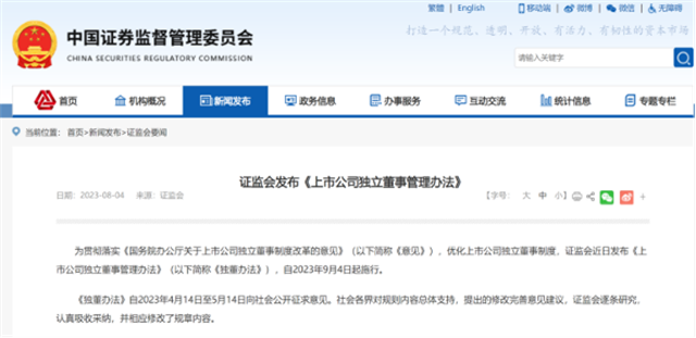微信图片_20240223193139.png