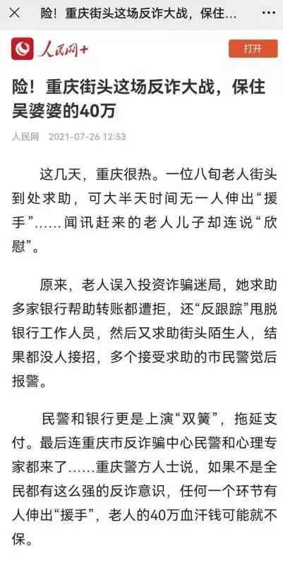 微信图片_20240308220807.jpg