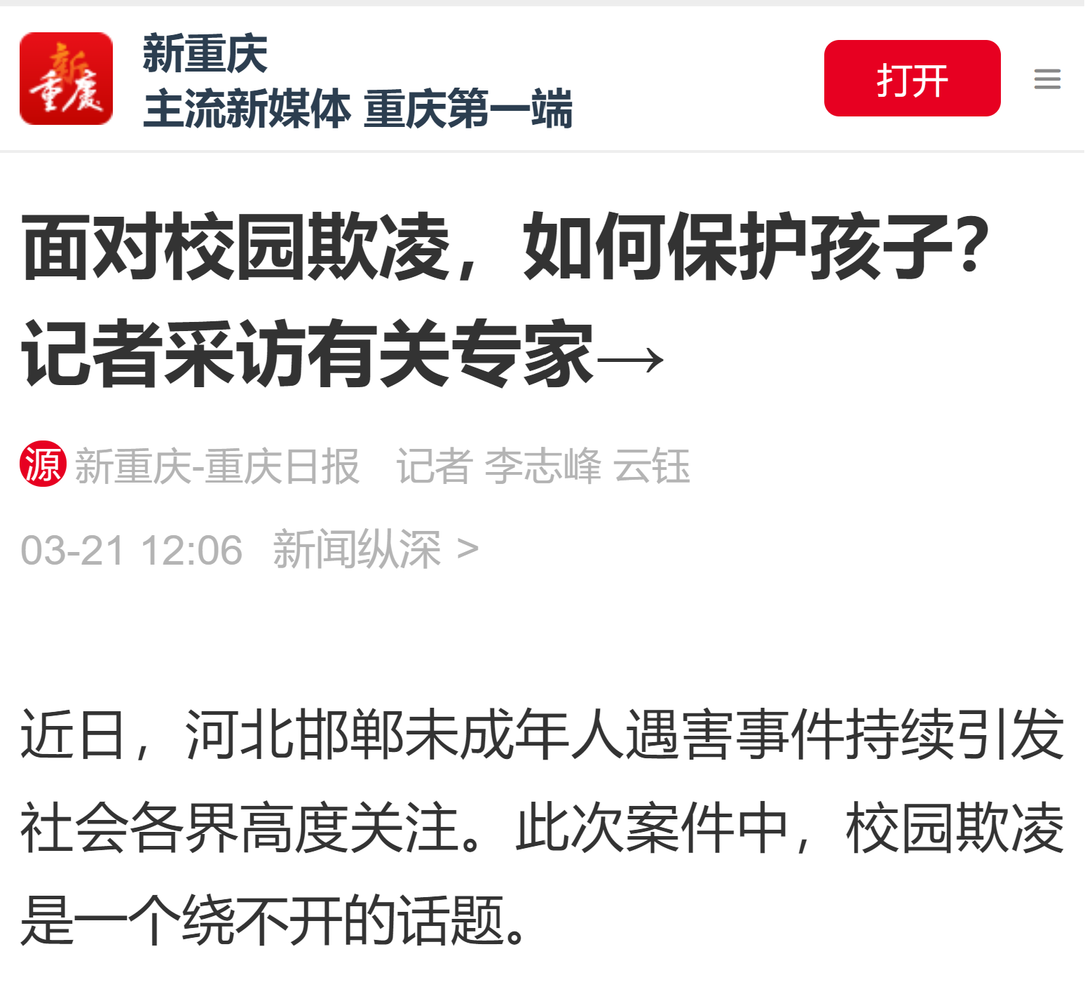 屏幕截图 2024-03-22 162025.png