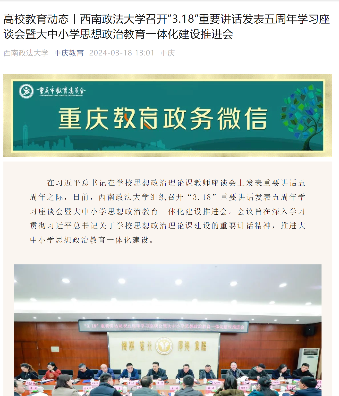 屏幕截图 2024-03-19 090922.png