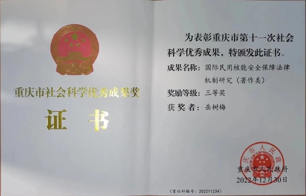 1710079935673.jpg