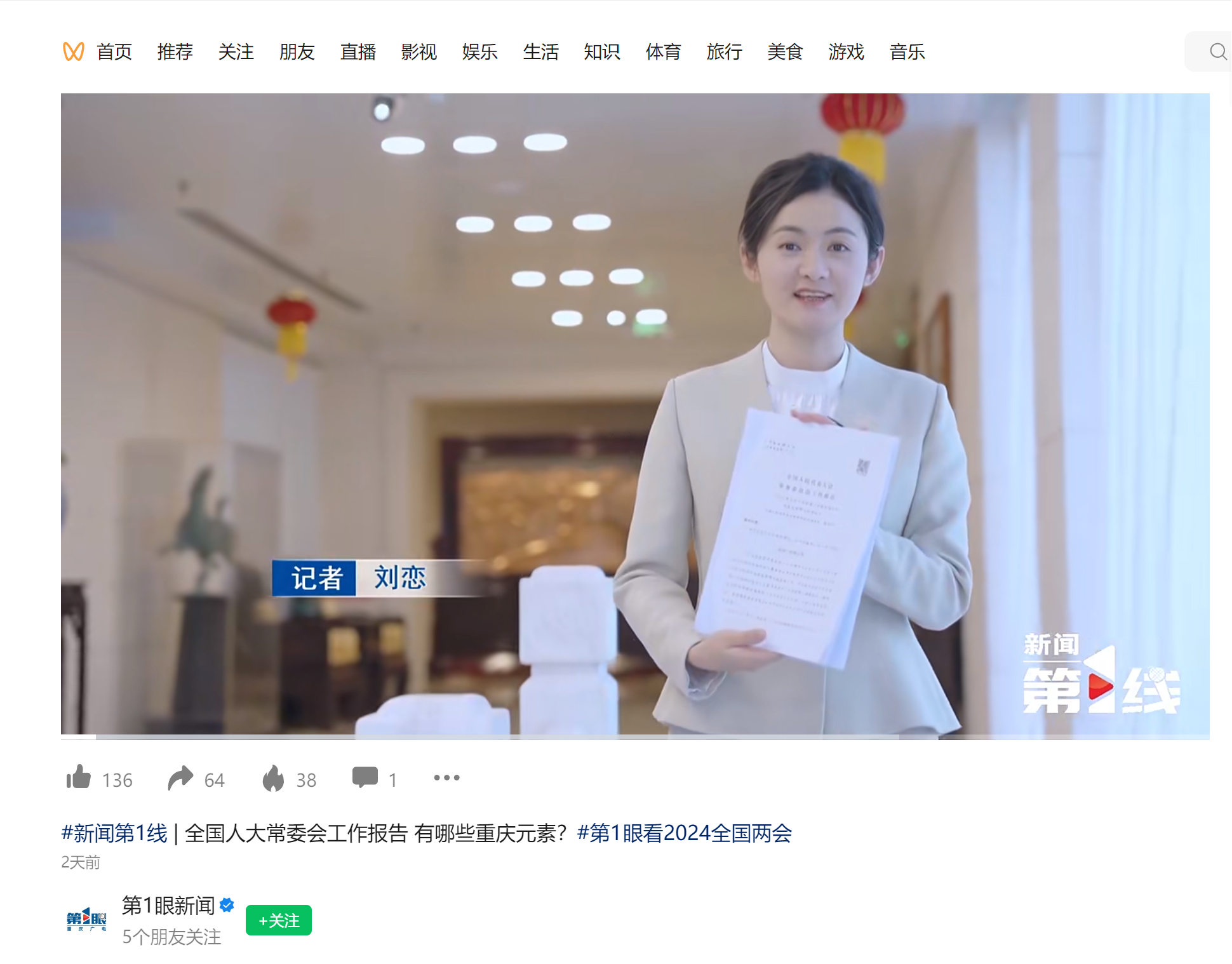 屏幕截图 2024-03-10 175742.png
