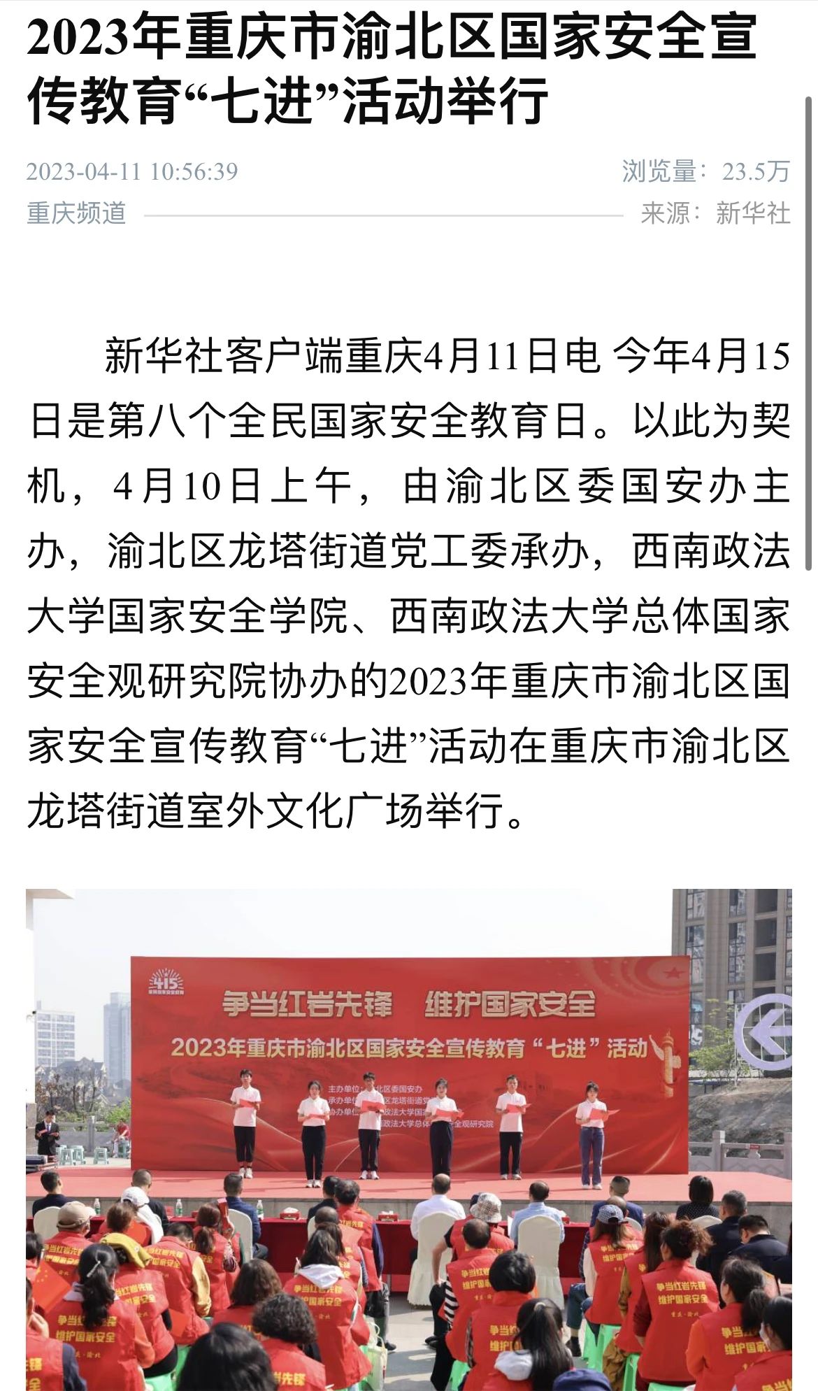 微信图片_20240306002439.jpg