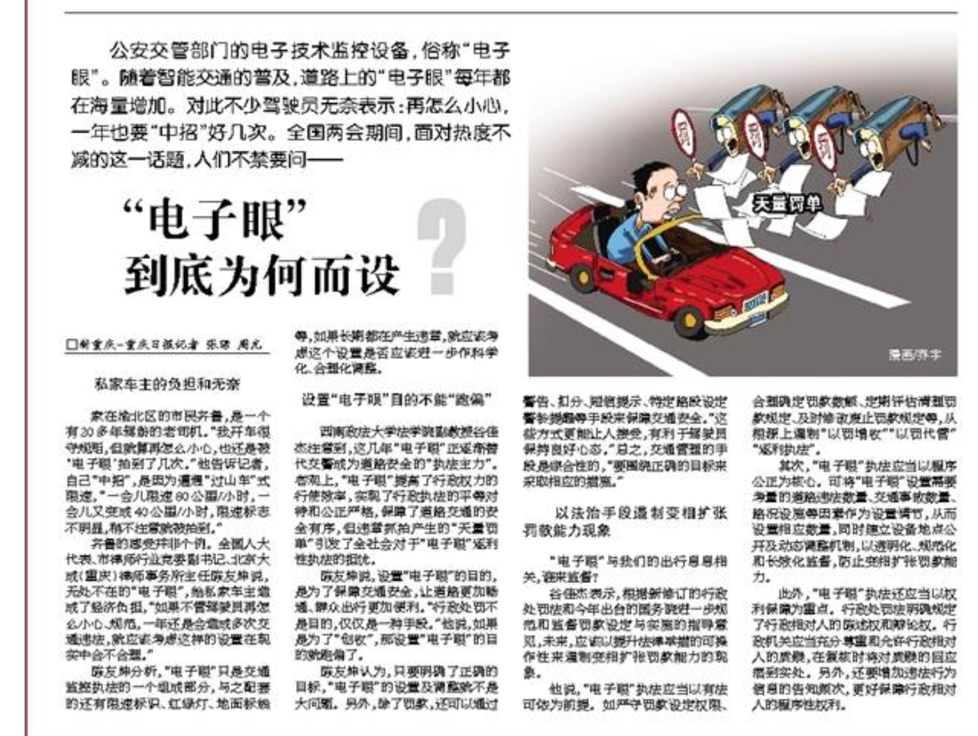 屏幕截图 2024-03-05 104153.png