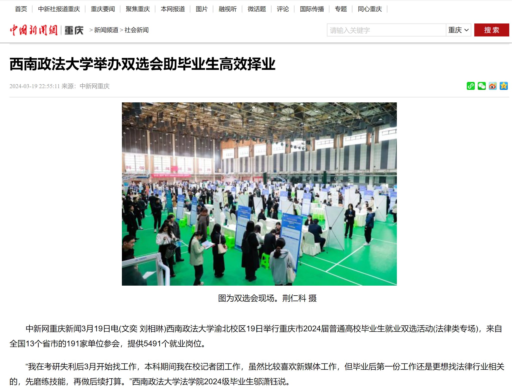 屏幕截图 2024-03-22 154907.png