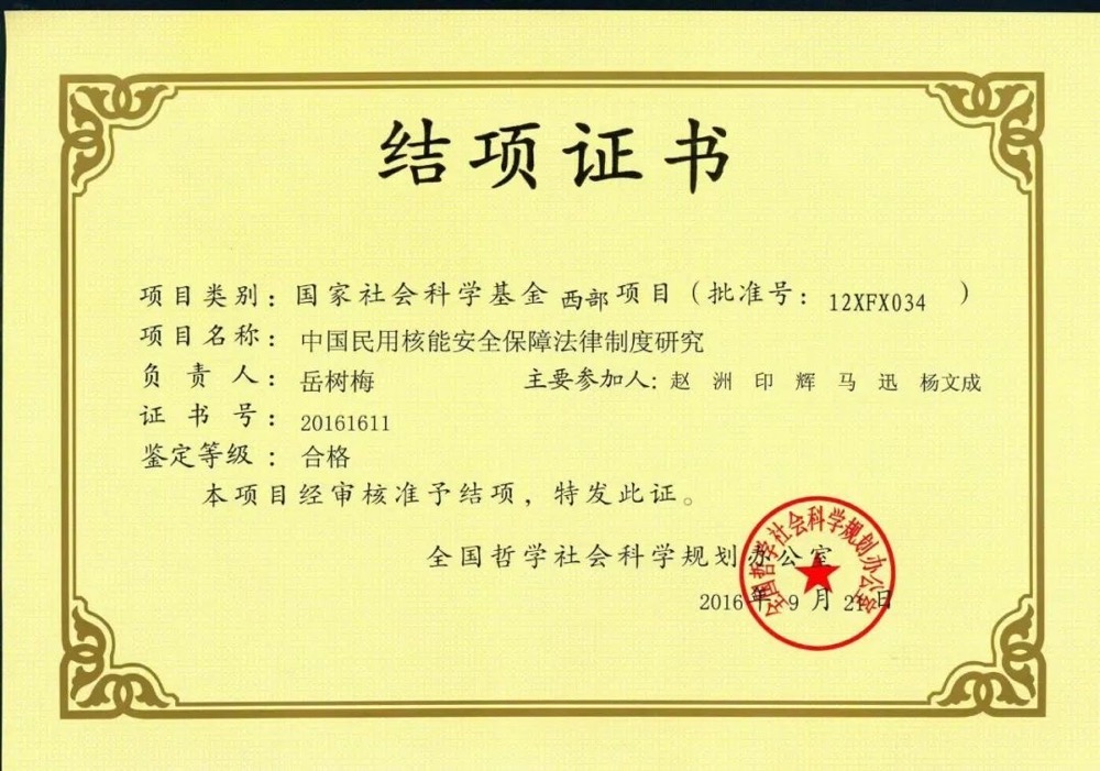 1710079902727.jpg
