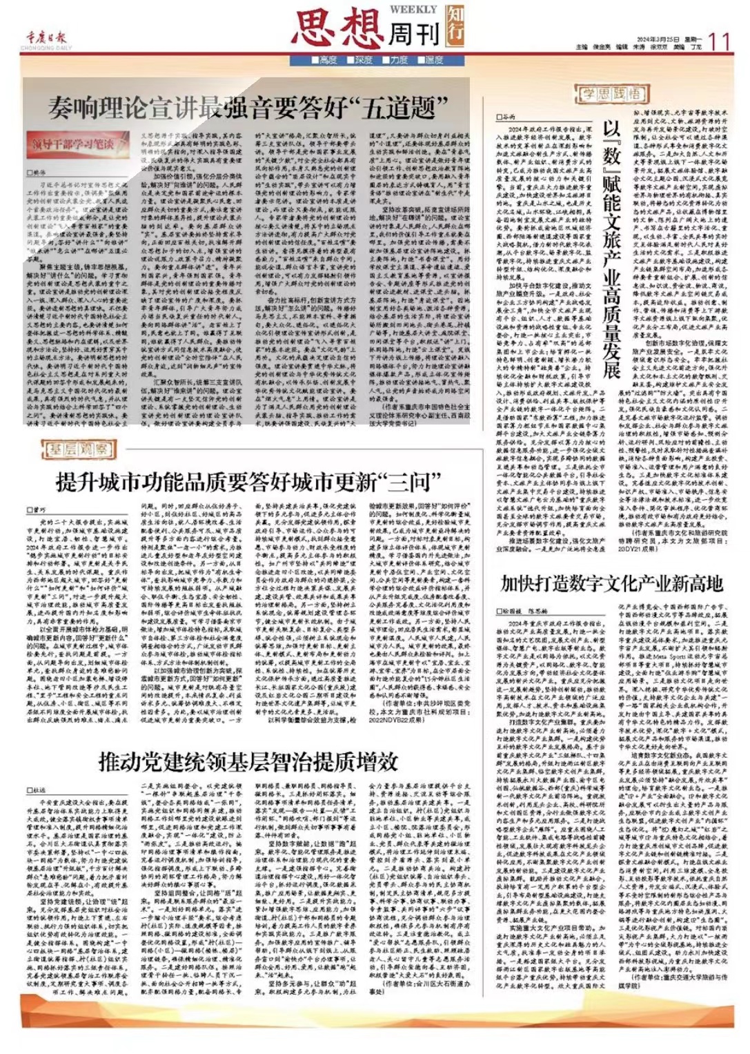 ccc37ed4cc6e7cd21f184d4187cecbf.jpg