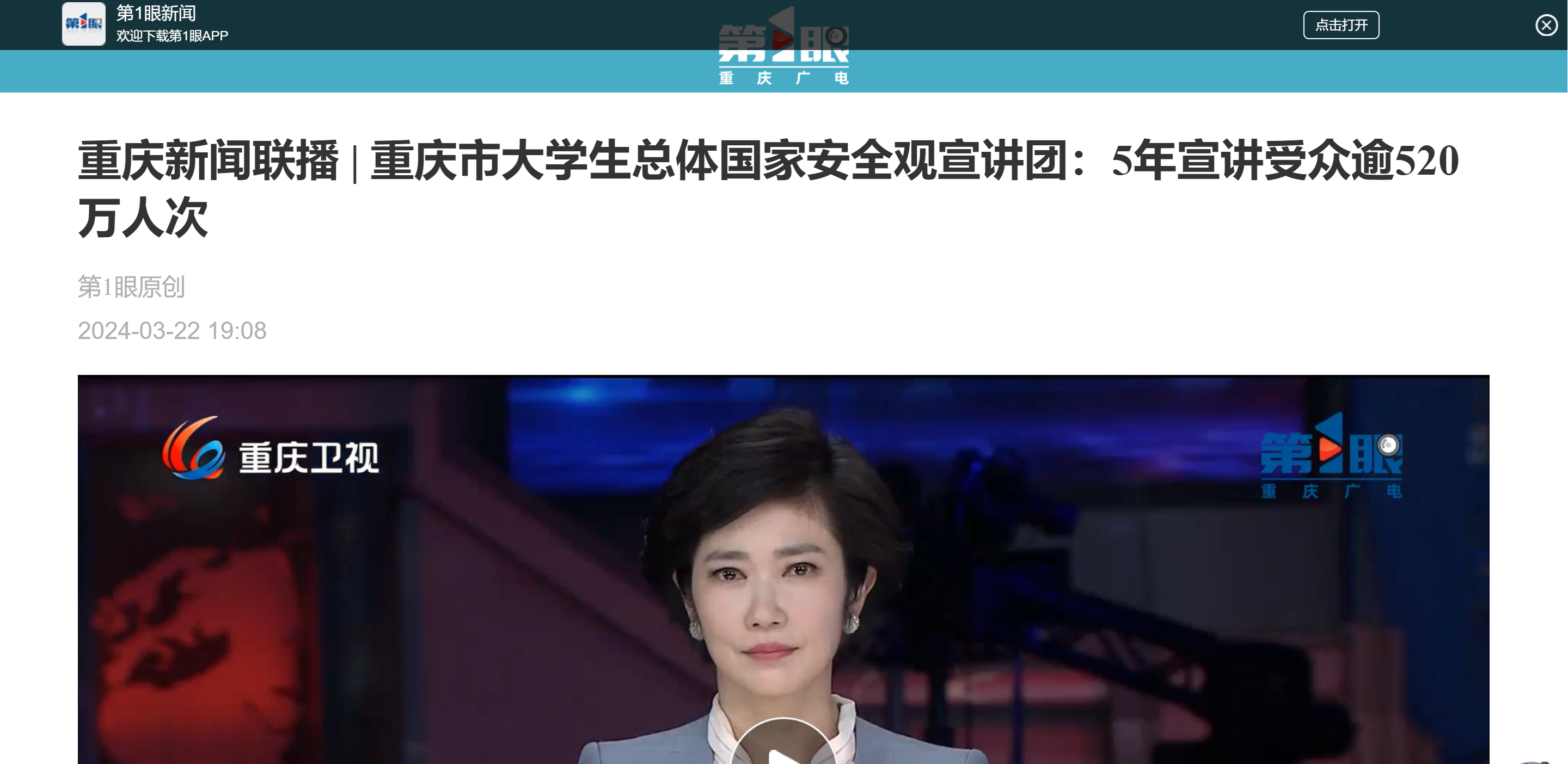 屏幕截图 2024-03-22 234522.png