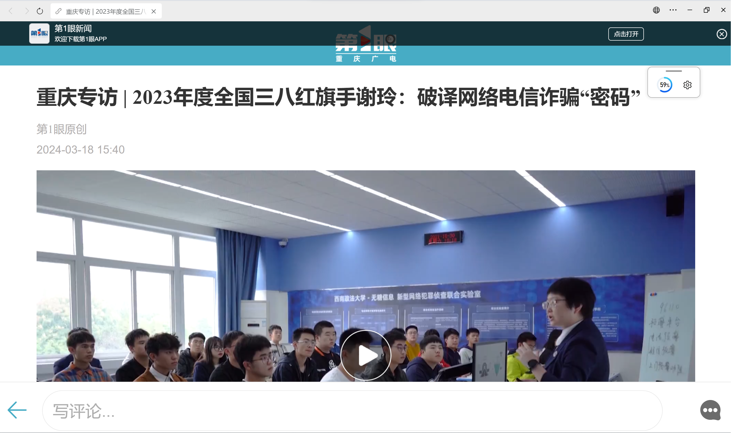 屏幕截图 2024-03-19 091427.png