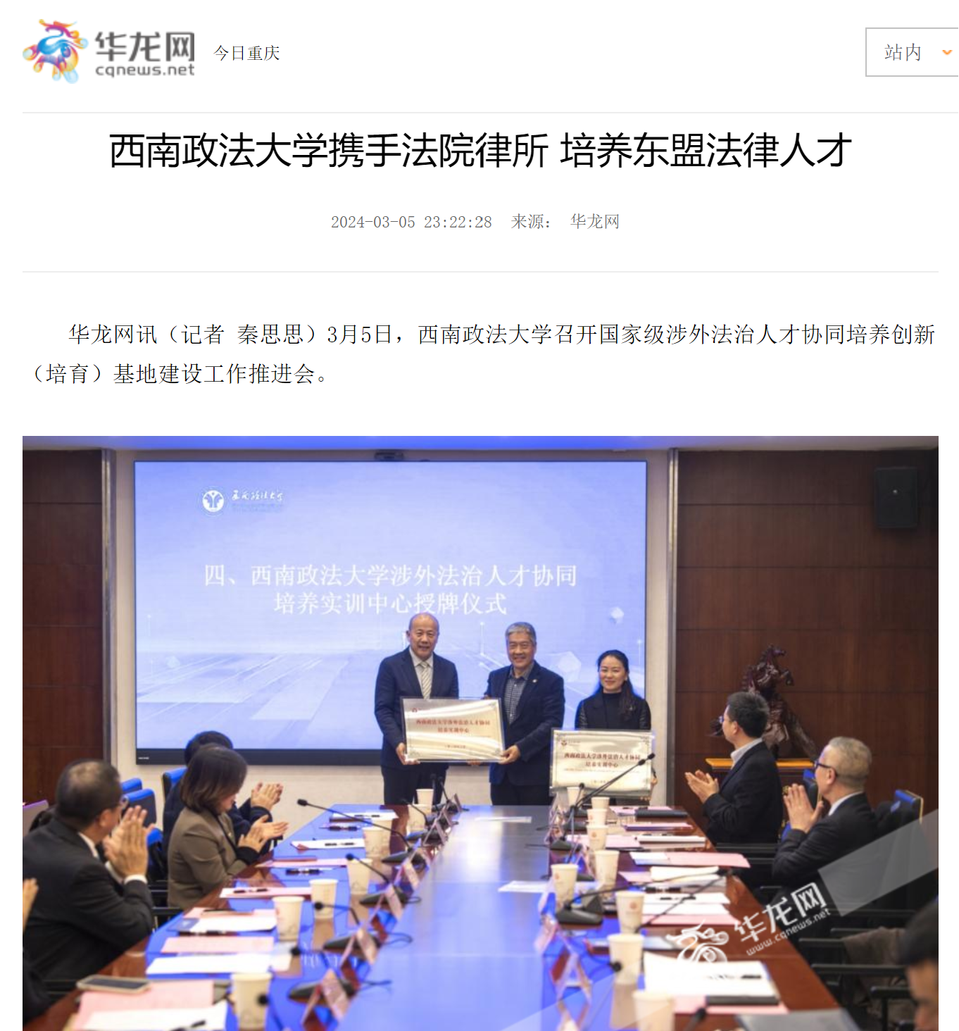 屏幕截图 2024-03-07 082516.png