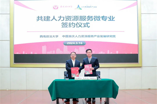 微信图片_20240319195303.jpg