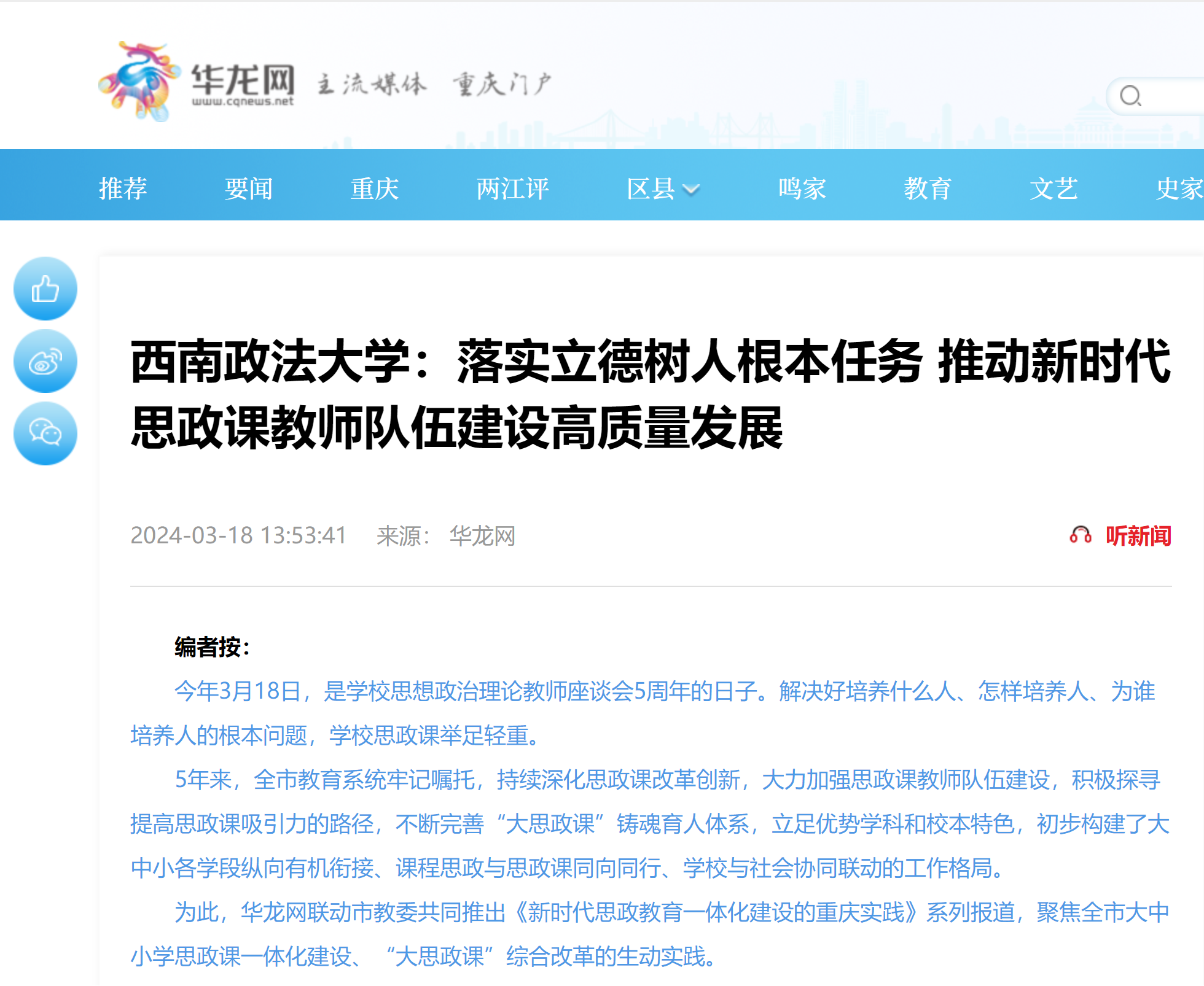 屏幕截图 2024-03-19 095456.png