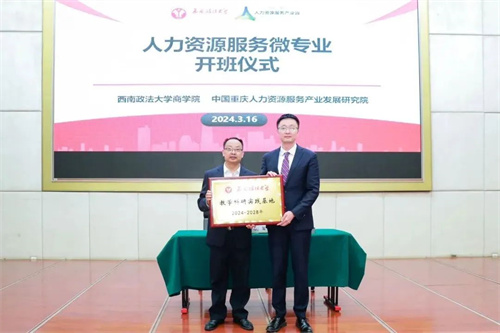微信图片_20240319195259.jpg