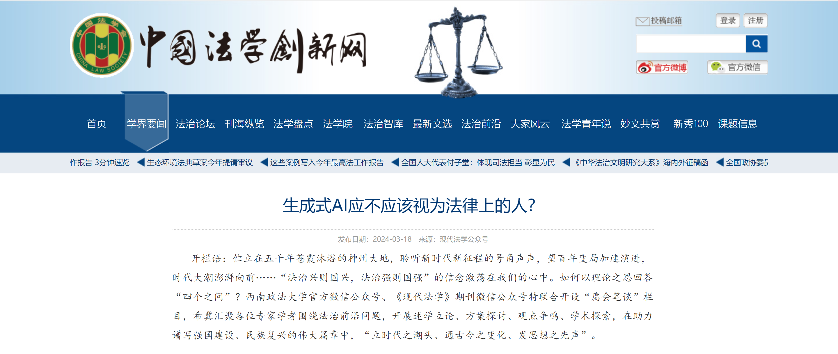屏幕截图 2024-03-19 092402.png