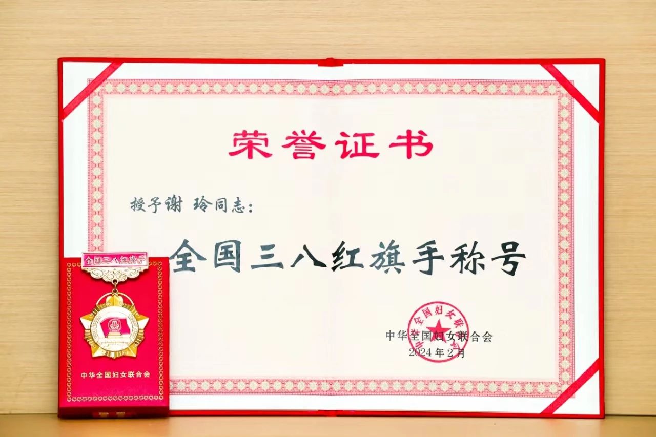 微信图片_20240308220824.jpg