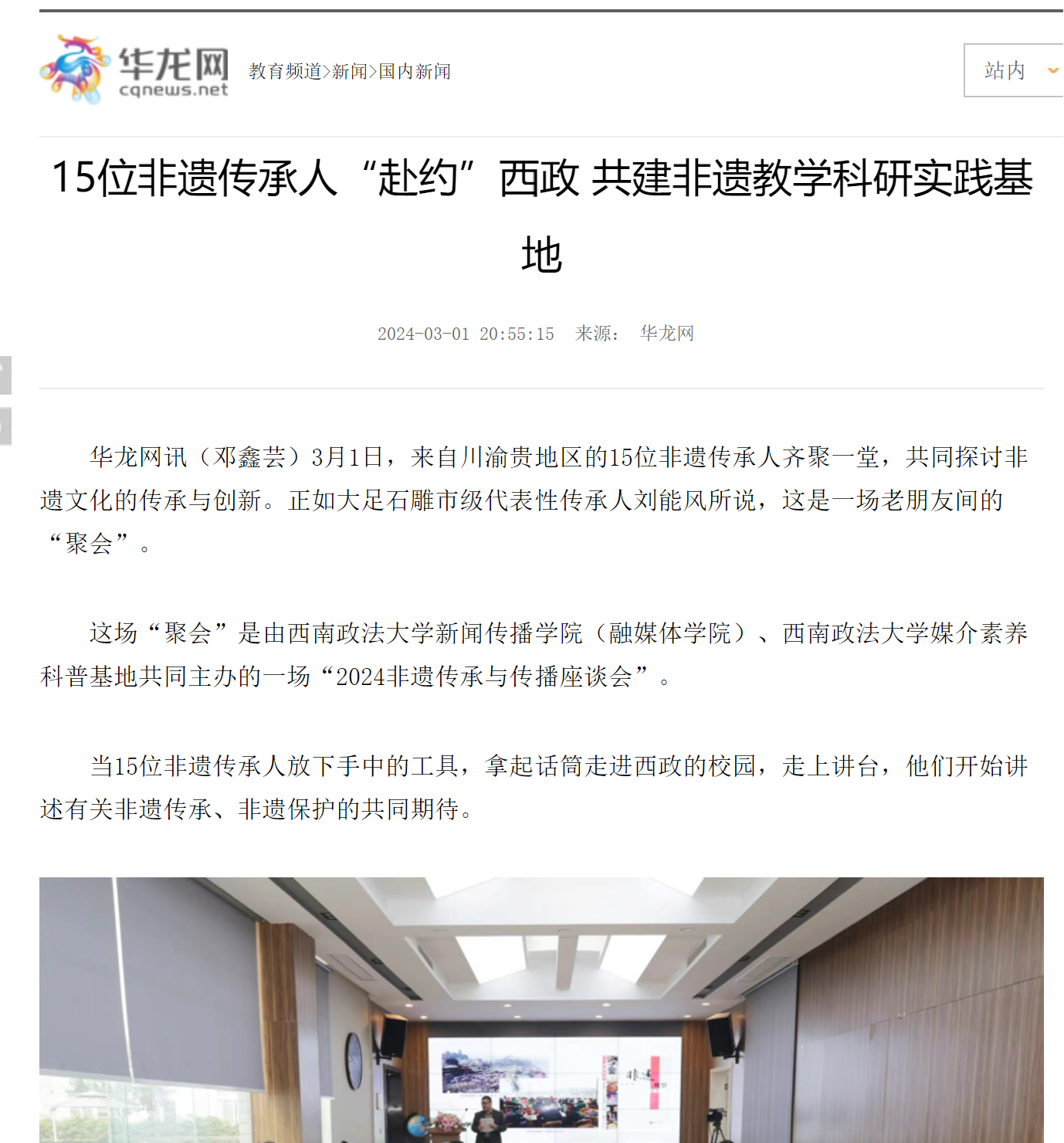 屏幕截图 2024-03-04 125804.png
