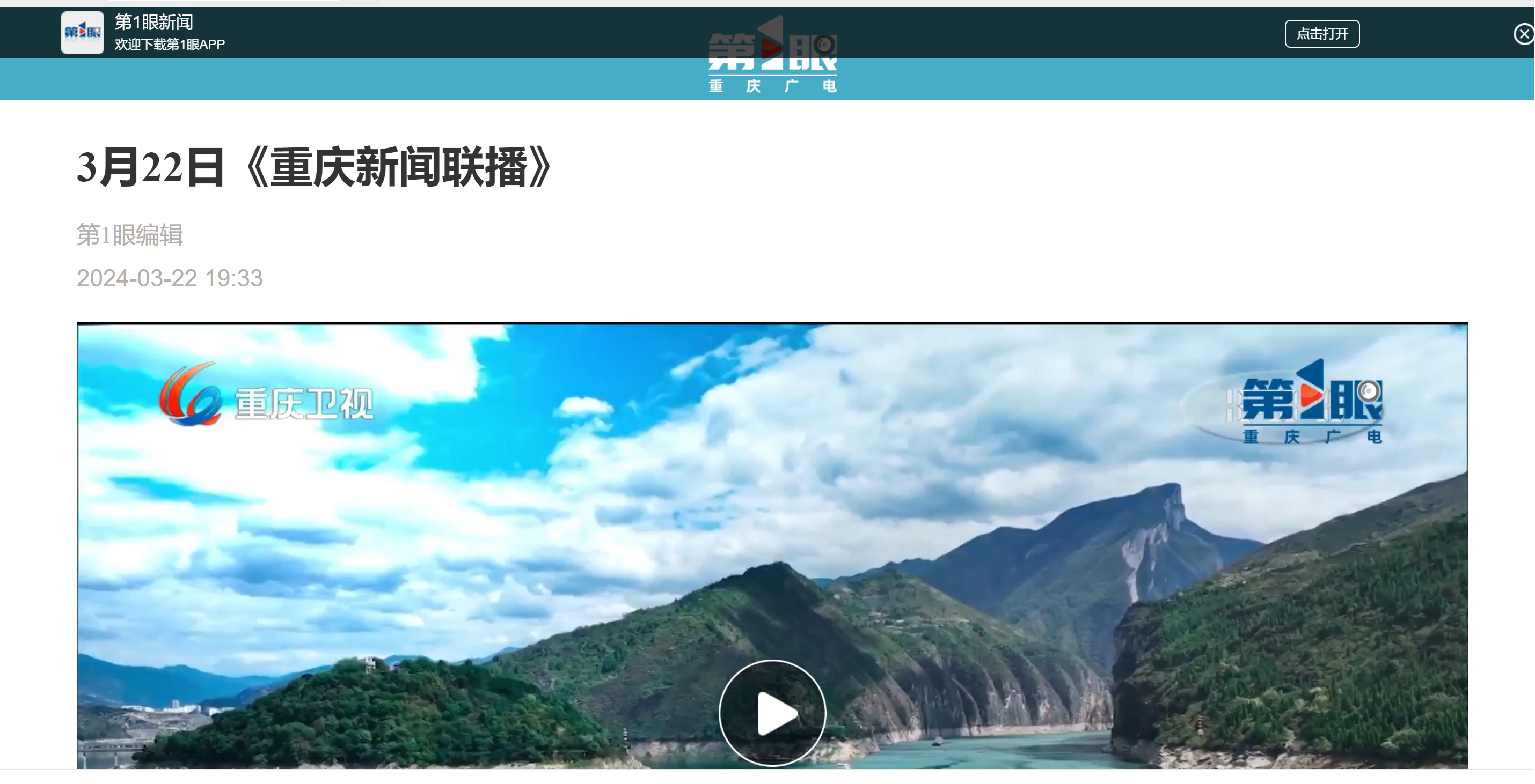 屏幕截图 2024-03-22 235223.png