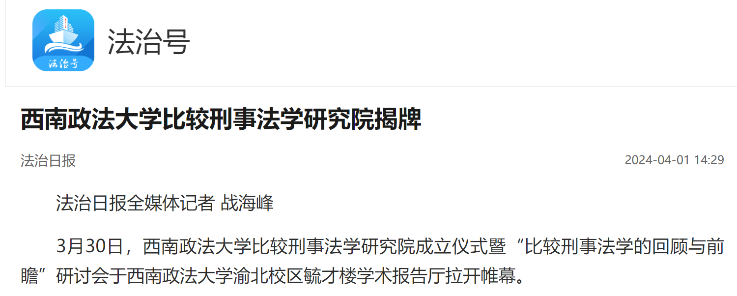 屏幕截图 2024-04-01 192849.png
