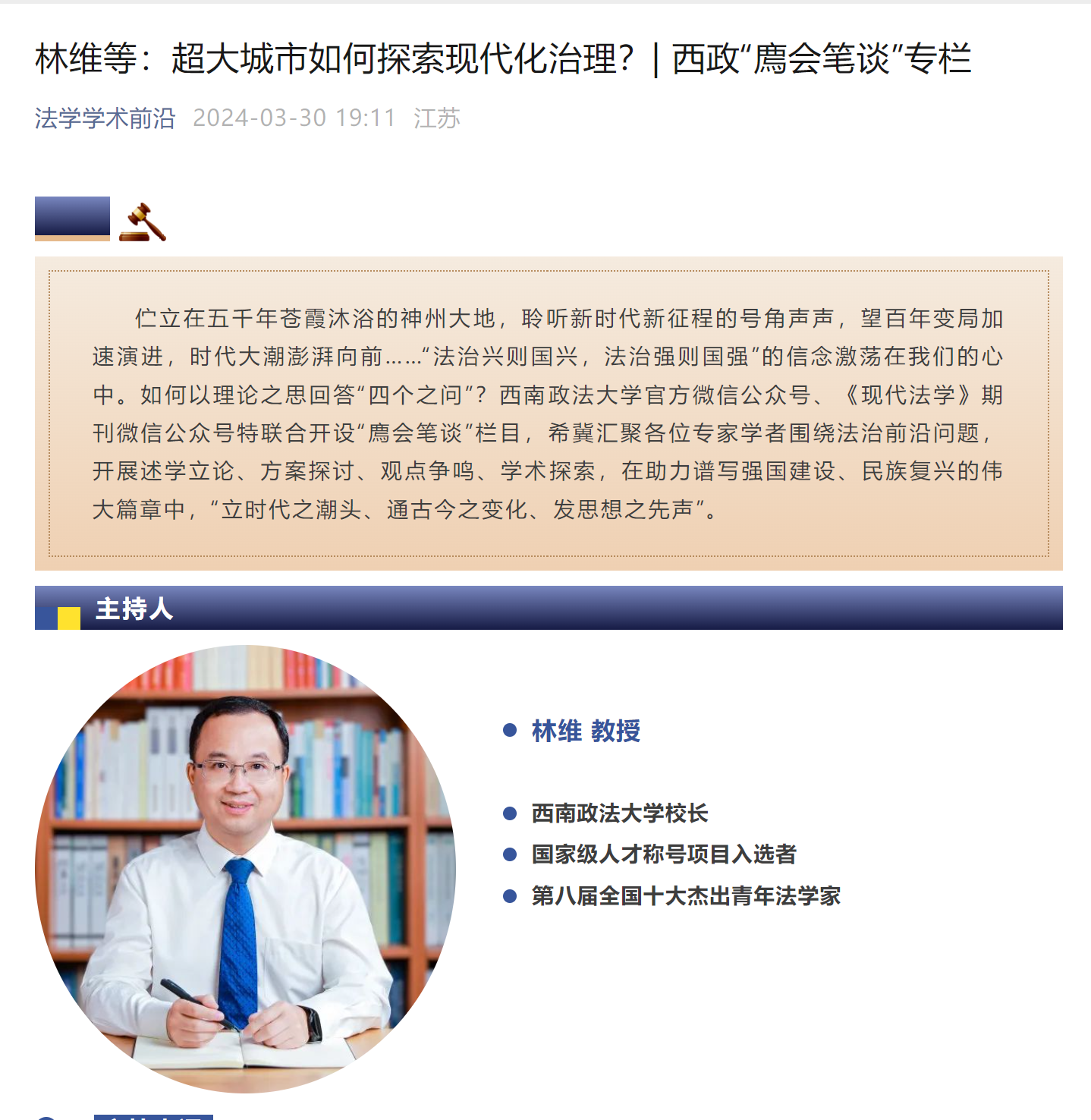 屏幕截图 2024-04-01 185929.png