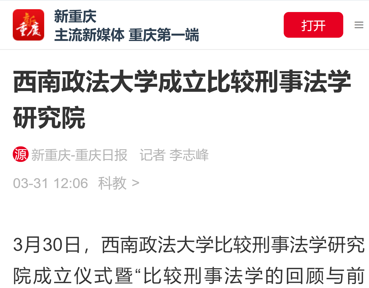屏幕截图 2024-04-01 191033.png
