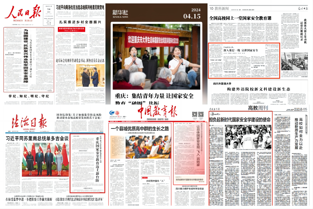 WPS拼图4.png
