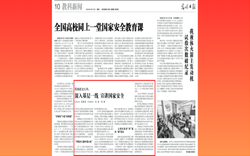 微信图片_20240415171211(1).png