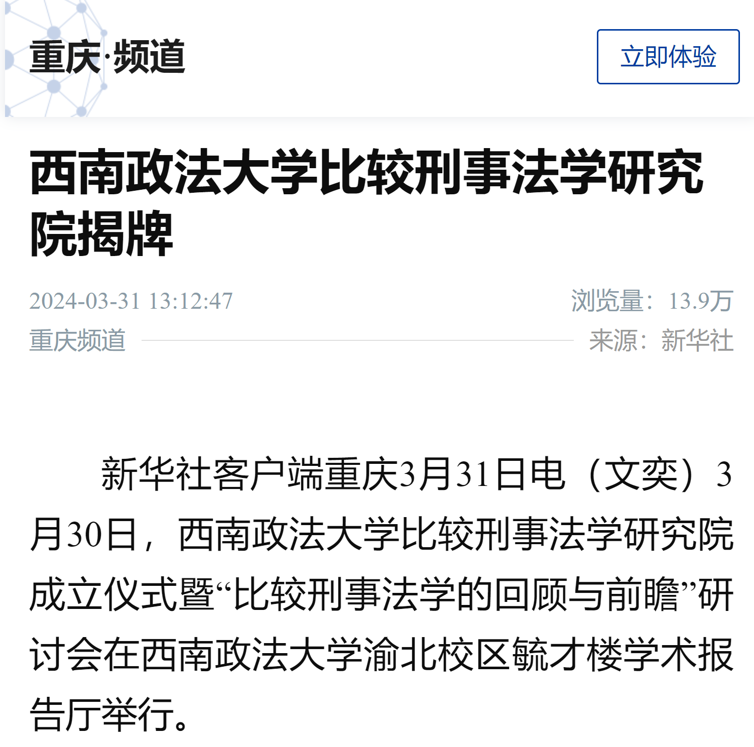屏幕截图 2024-04-01 190206.png