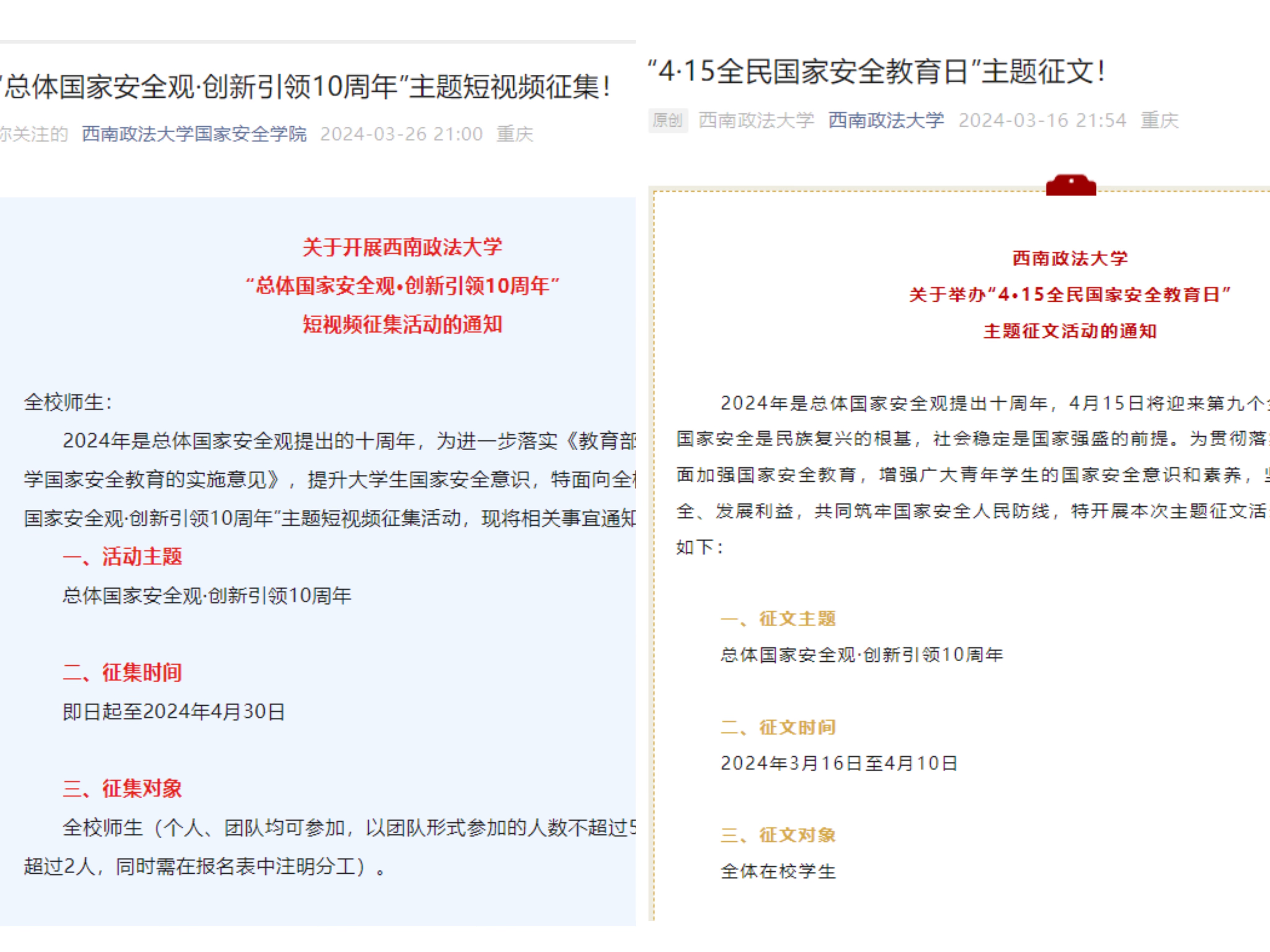 微信图片_20240416201152.jpg